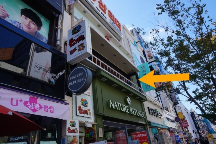 마니마니치킨 이미지