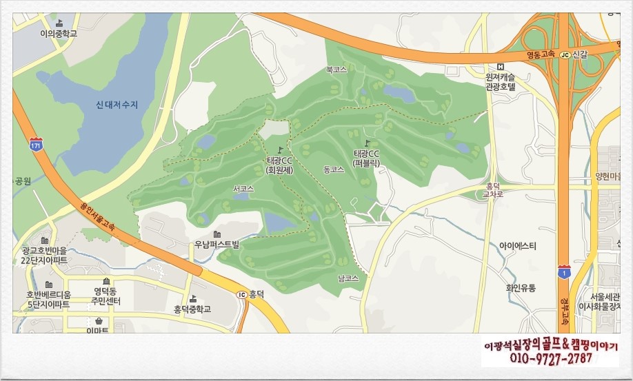 (주)태광시스템 이미지