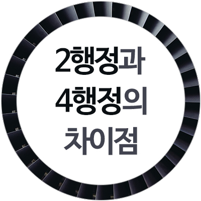 동남에너지 이미지