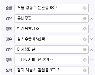 주문진셀프세차장 이미지