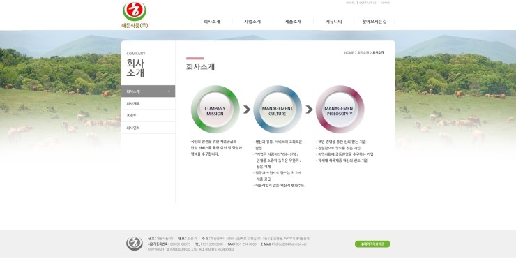해든디자인 이미지