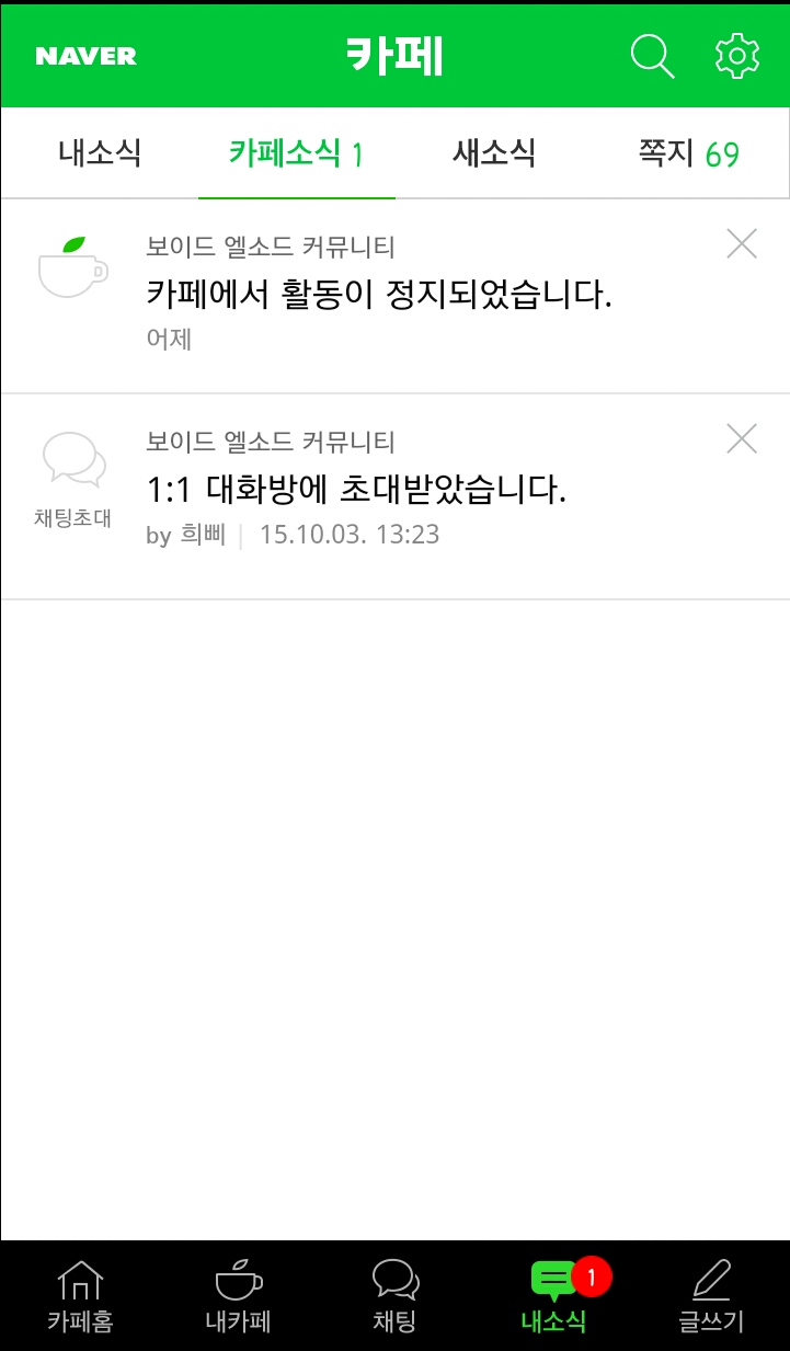 카페보이드 이미지