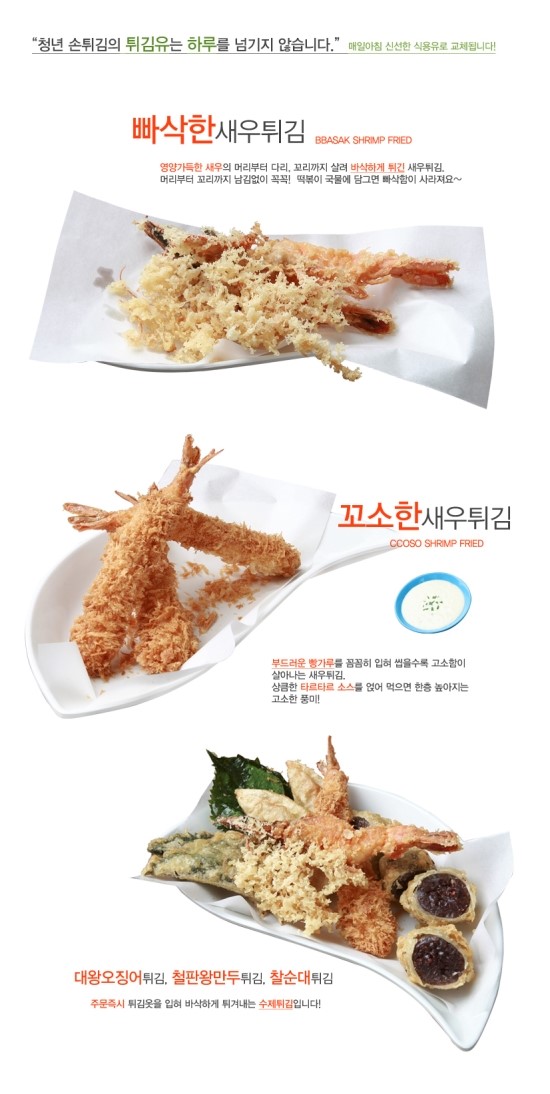 청년국물떡볶이 이미지