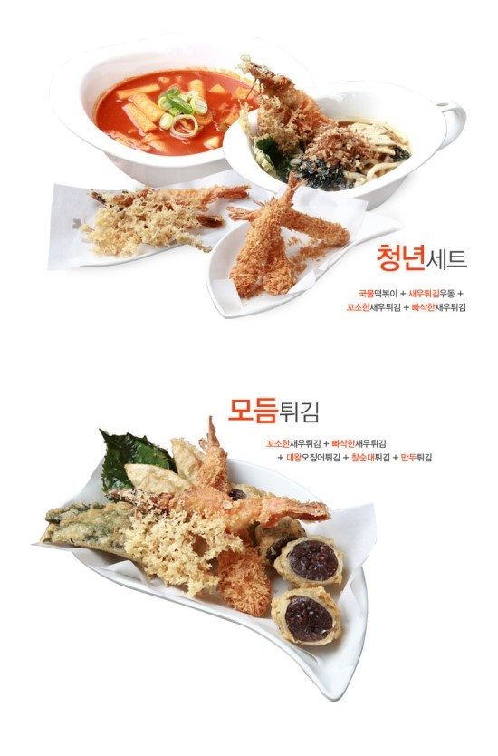 청년국물떡볶이 이미지