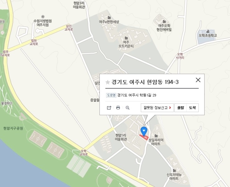 크린업24셀프빨래방여주 이미지