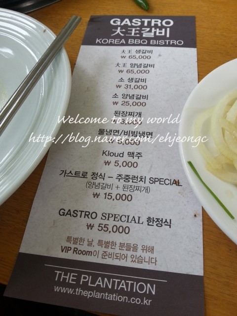대왕생갈비 이미지