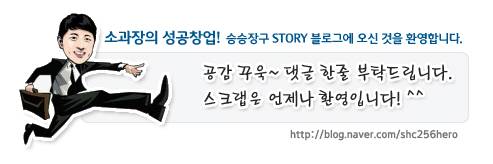 오가다KBS점 이미지