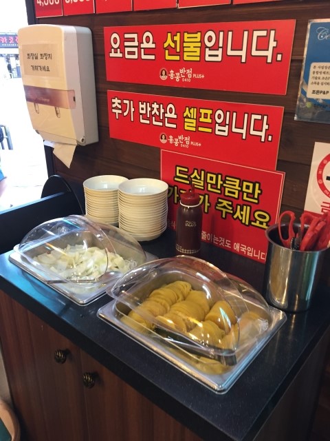 홍콩반점(장산2호점) 이미지