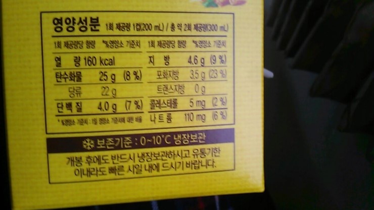 허니크림 이미지