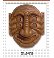 우리나라 '전통탈'의 의미와 종류 알아보기! : 네이버 블로그
