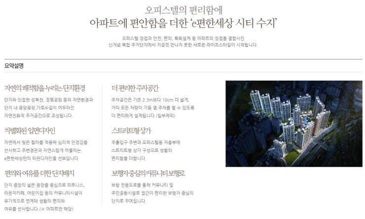 수지피트니스라운지 이미지