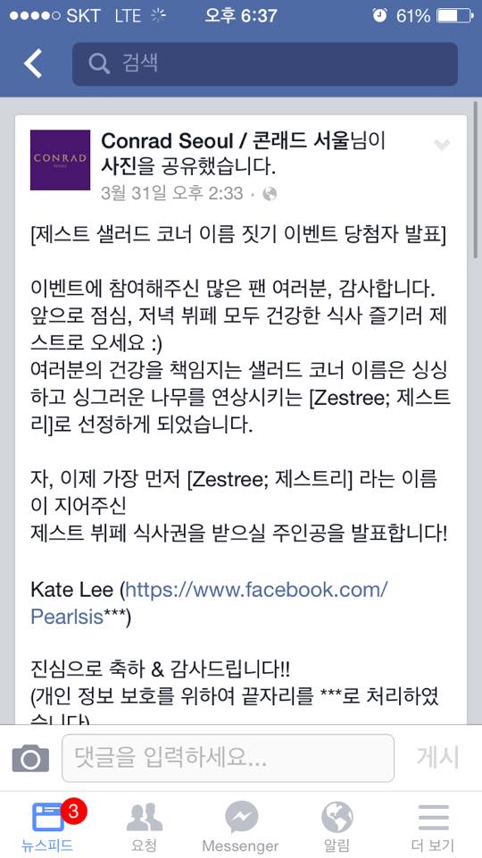 제스트고 이미지