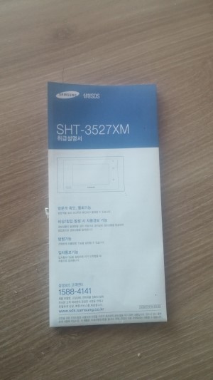 황금철물 이미지