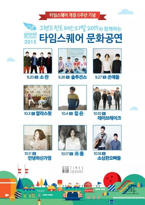 민트'sun 이미지