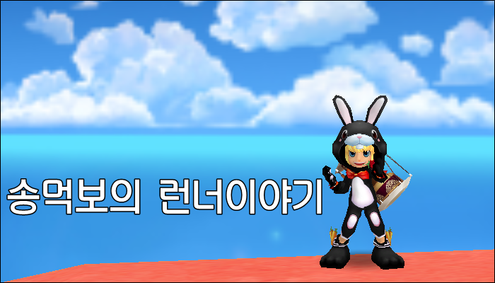 어제;오늘그리고...내일도예쁨 이미지