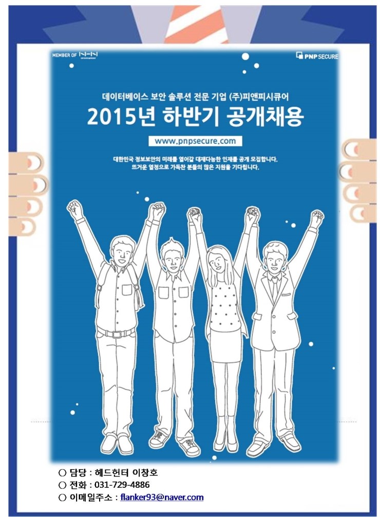 (주)피앤피 이미지
