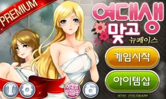 (주)온비즈넷 이미지