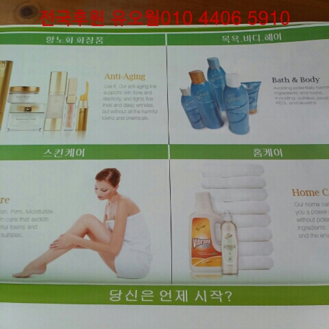 (유)코리아월드 이미지