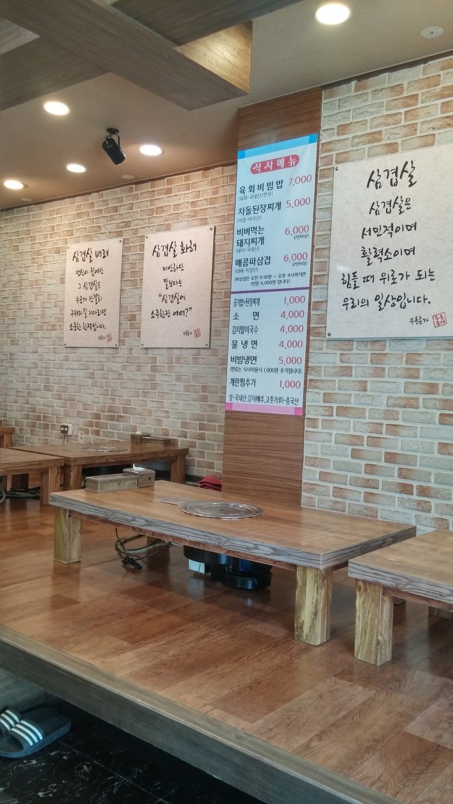 우돈종가 이미지