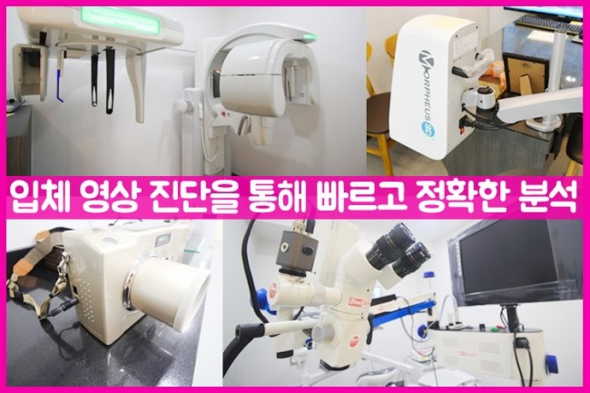 서울브라운치과 이미지