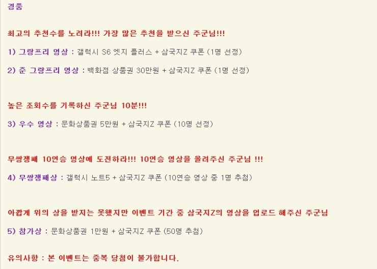 지니어스모바일 이미지