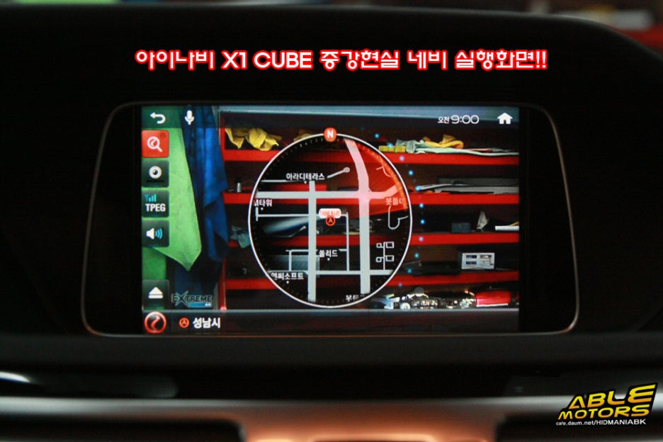 에이블모터스 이미지