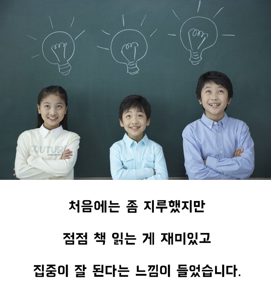 이루미독서논술학원 이미지