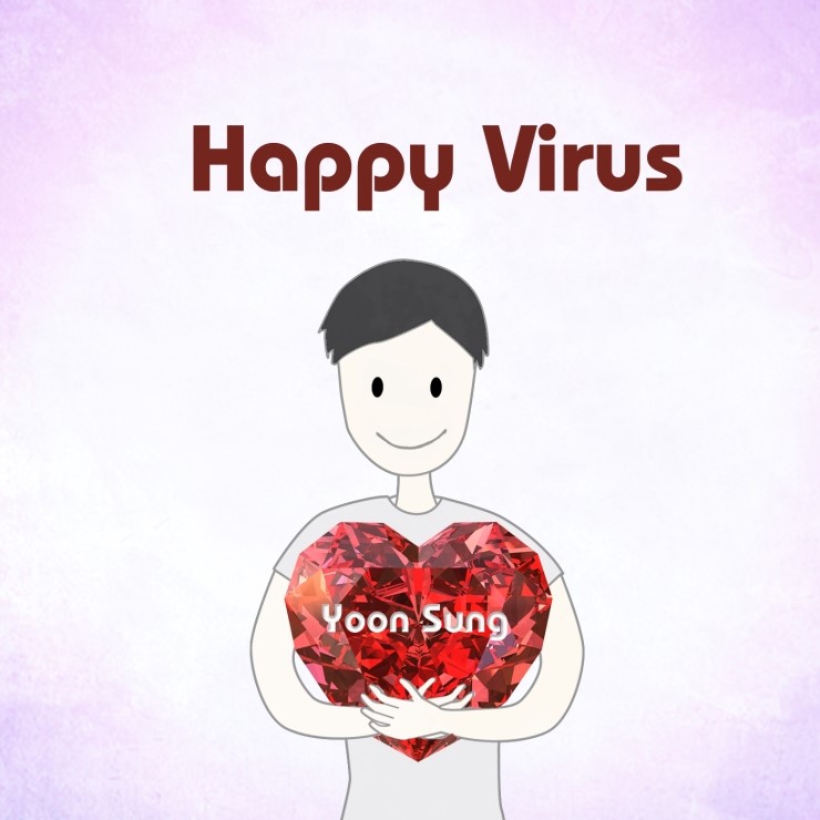 해피바이러스(Happy Virus) 이미지