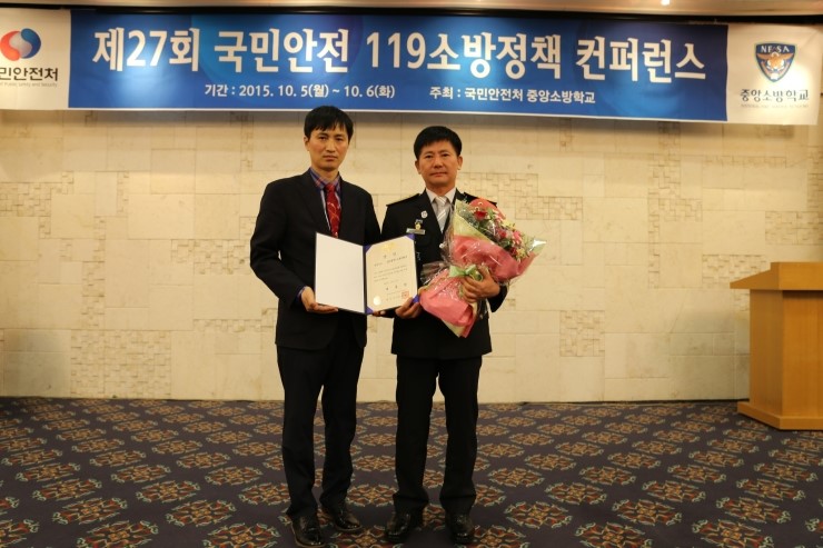 조은소방 이미지