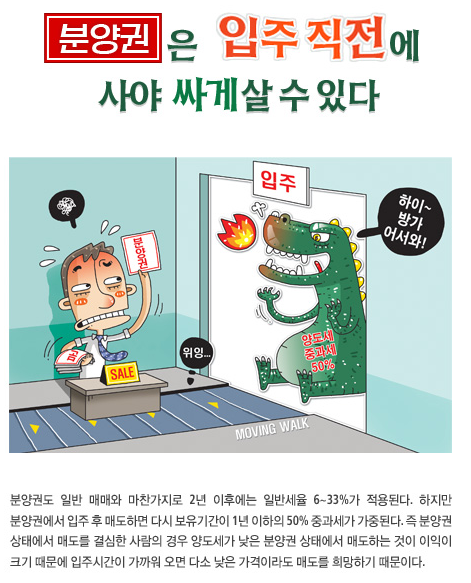 한양냉동산업 이미지