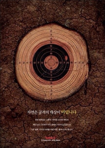 모든광고공사 이미지
