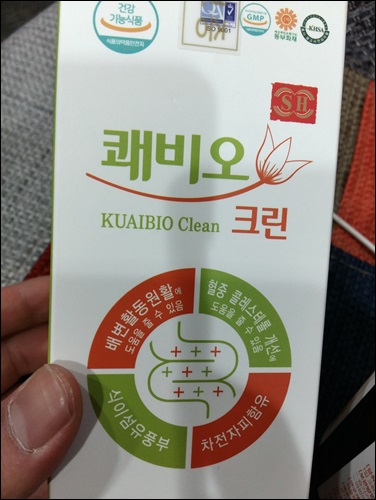 프로크린 이미지