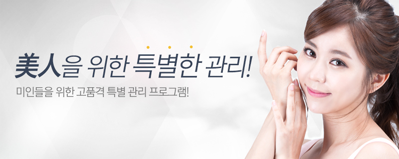 특수본가 이미지