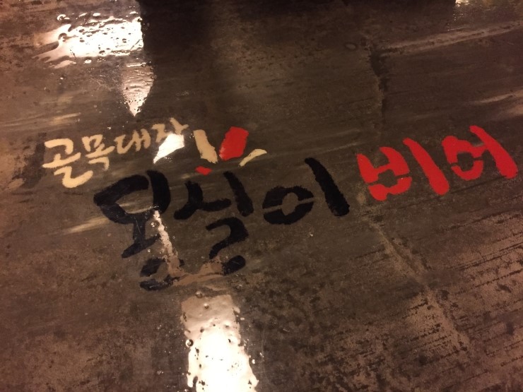 몽실이비어 이미지