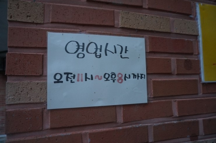 백운송어양식장횟집 이미지
