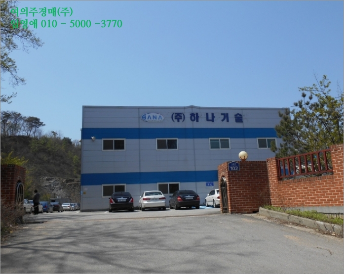(주)와이앤아이컴퍼니 이미지