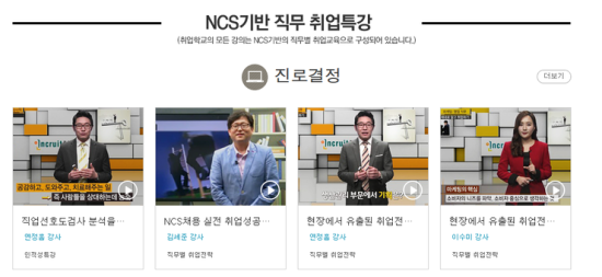대한무역진흥공사 이미지