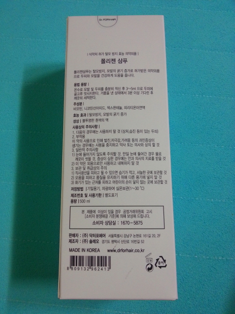 샴푸소녀 이미지