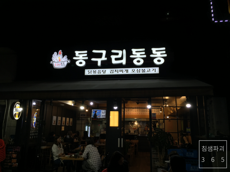 배스킨라빈스산본 이미지