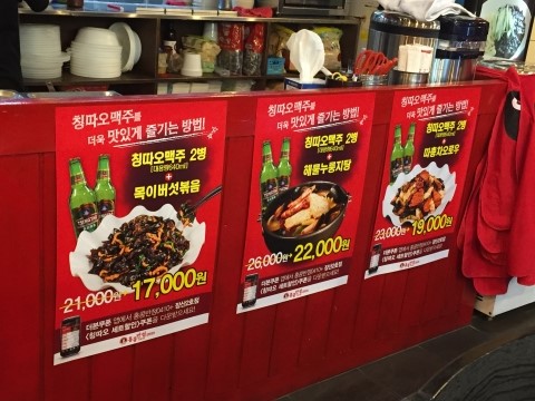 홍콩반점(장산2호점) 이미지