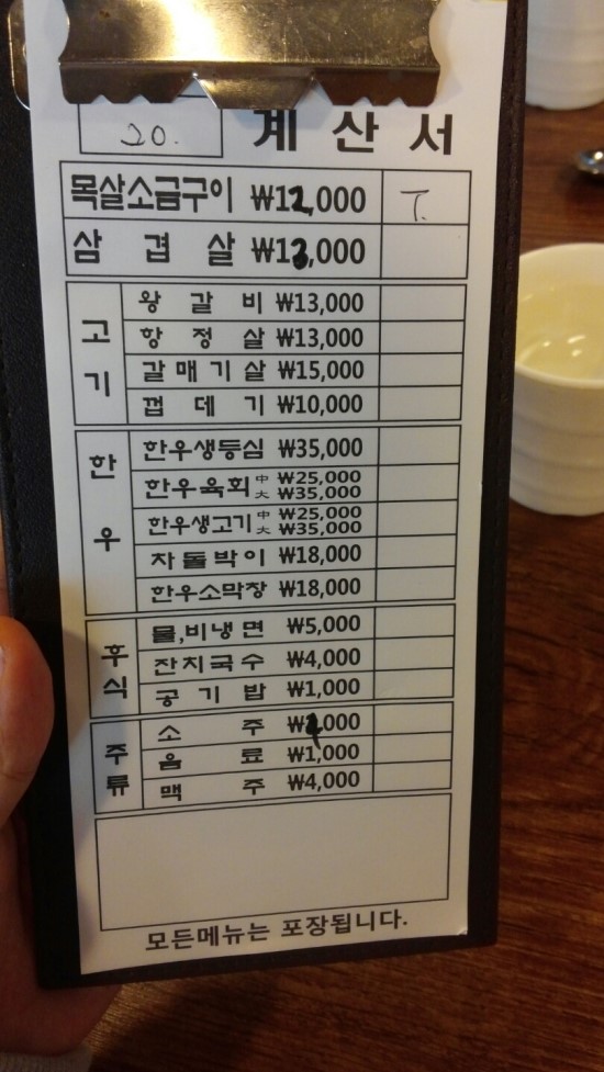 (주)신미푸드 이미지