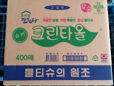 무지개유통 이미지