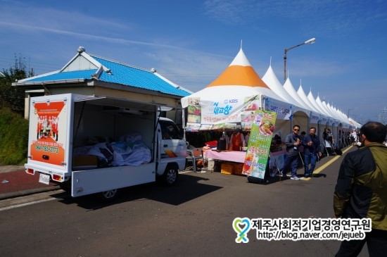 구좌친환경당근영농조합법인 이미지
