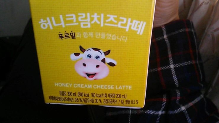 허니크림 이미지