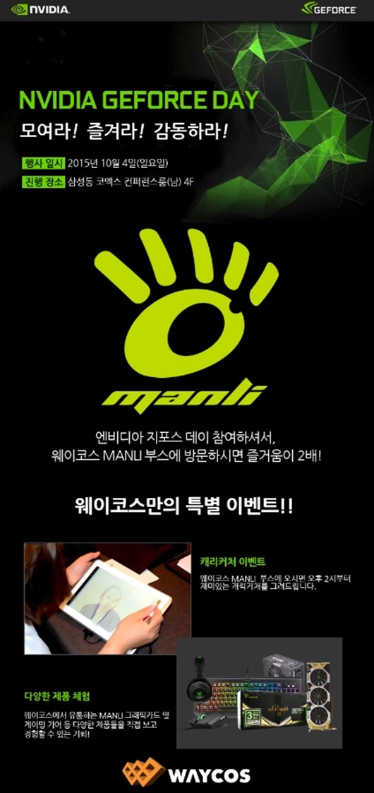 만리유통 이미지