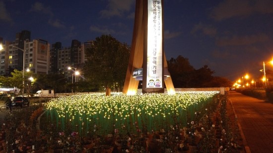 일광전기조명 이미지