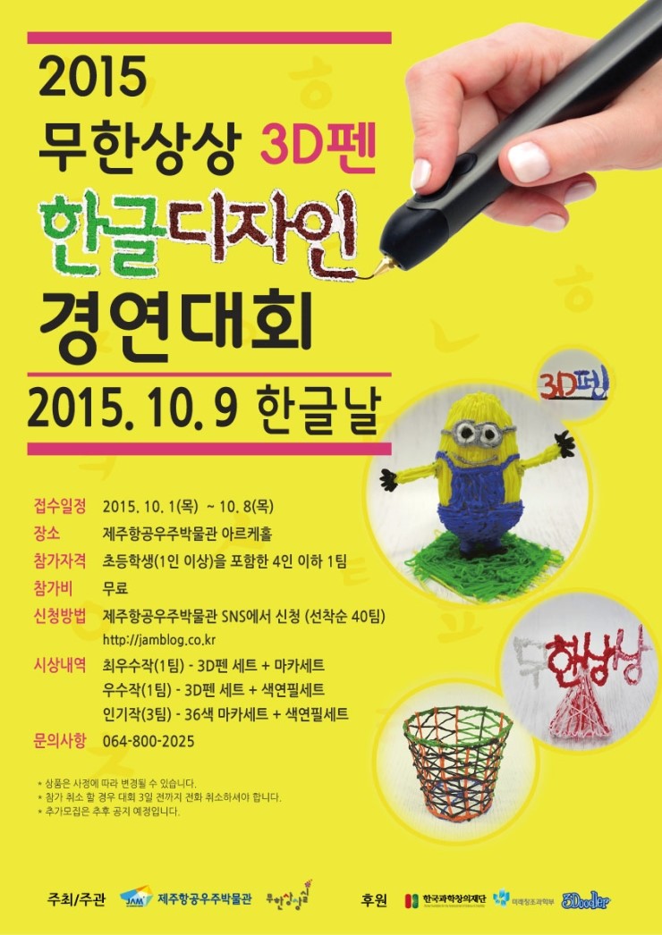 디자인펜 이미지