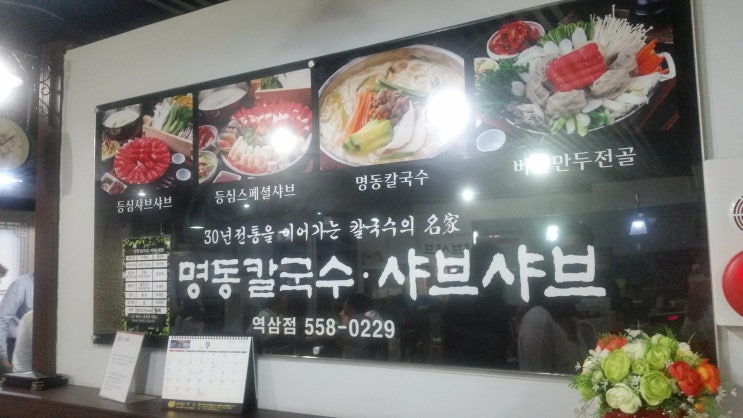 명동타이어 이미지
