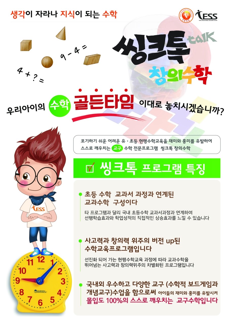 가람씽크 이미지