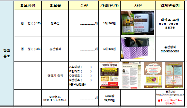 뮤엠영어용인지사 이미지